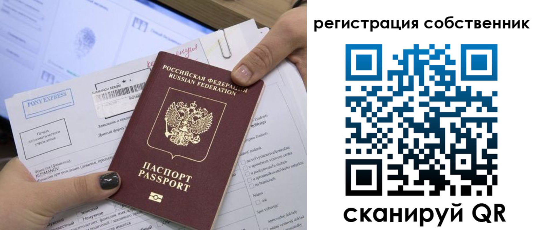 прописка поиск в Хасавюрте